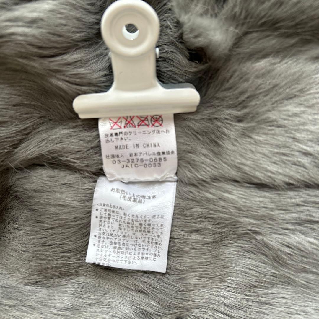 サンローズ　ラビットムートン×ブルーフォックスロングファーコート　毛皮L