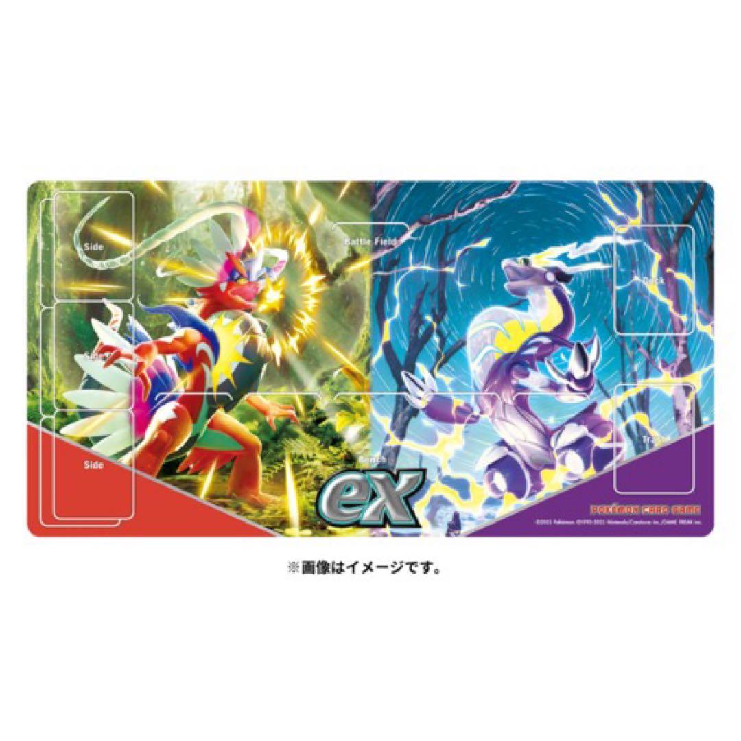 ポケモンカード　プレイマット　セレナ　モルペコ　オキナワ　ミライドン　コライドン