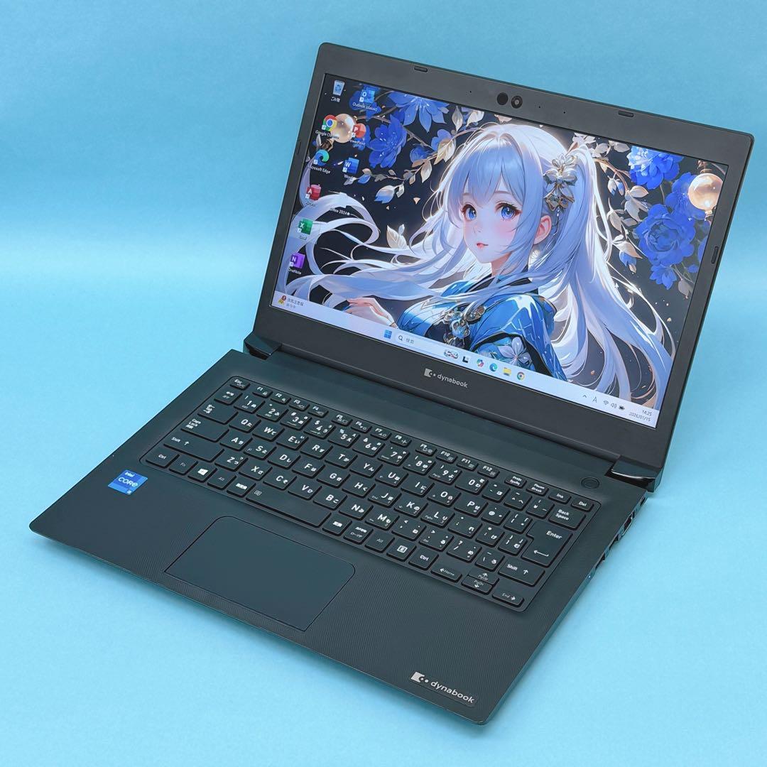 020 美品 dynabook S73/HS 第11世代 8GB office