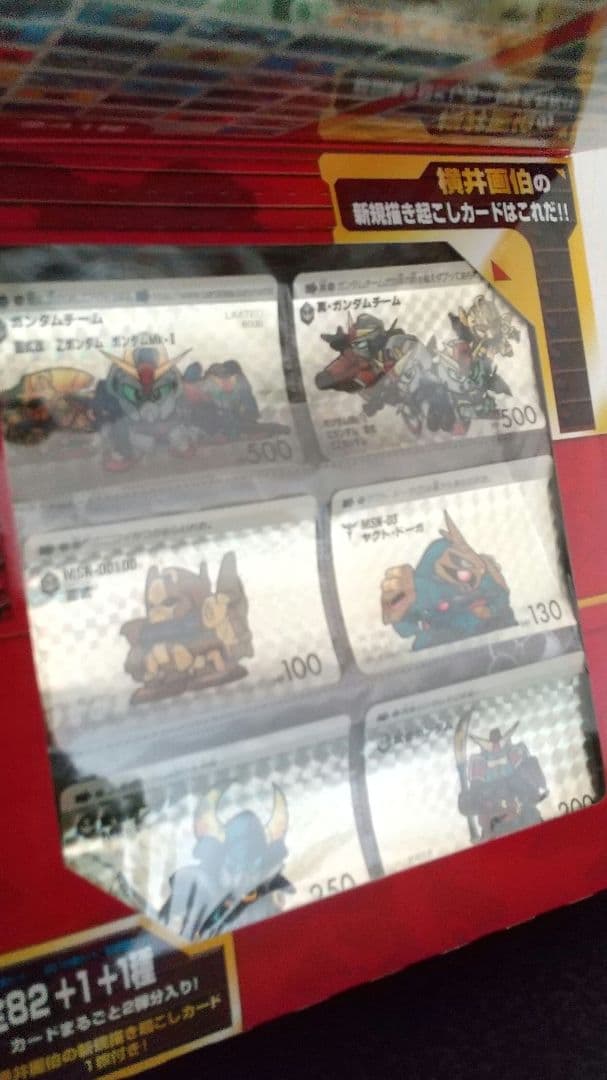 ガンダム コンプリートボックス セット