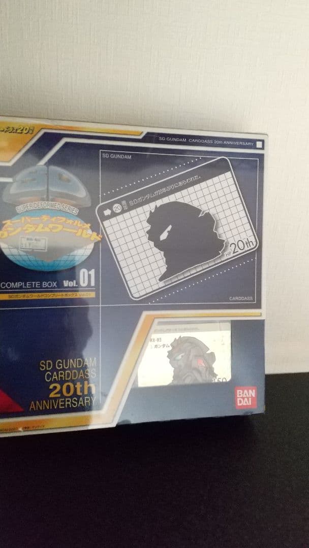 ガンダム コンプリートボックス セット