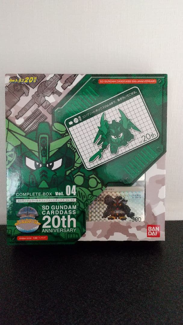 ガンダム コンプリートボックス セット