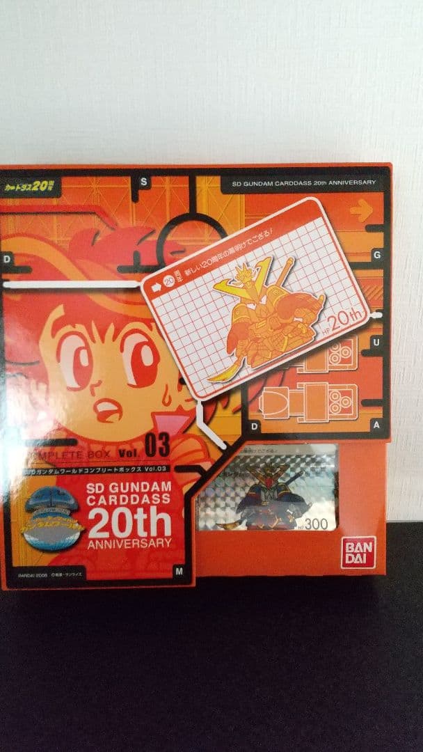 ガンダム コンプリートボックス セット