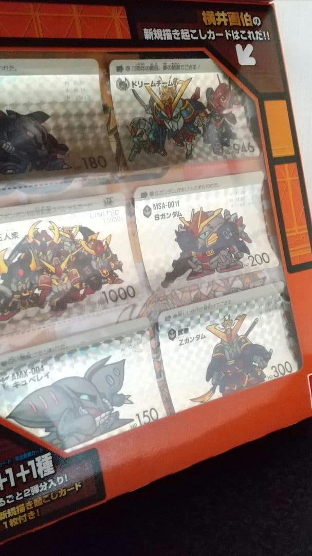 ガンダム コンプリートボックス セット