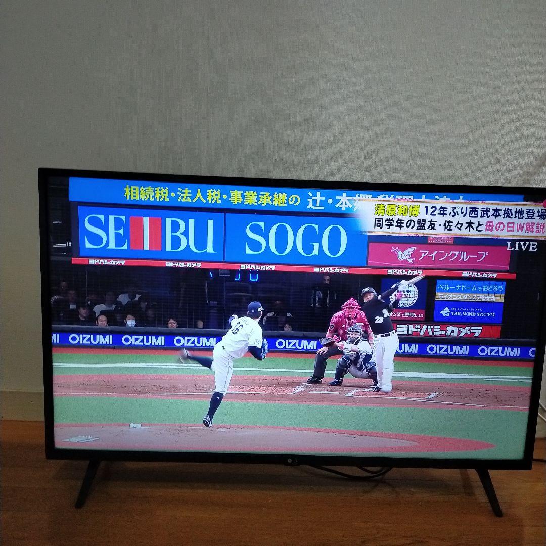 LG4３型スマ−ト4K（Youtub.Netfrex 直接引取り限定埼玉三郷市