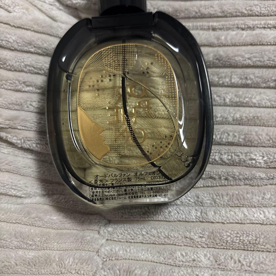 限定版Orpheon Eau de Parfum 75ml