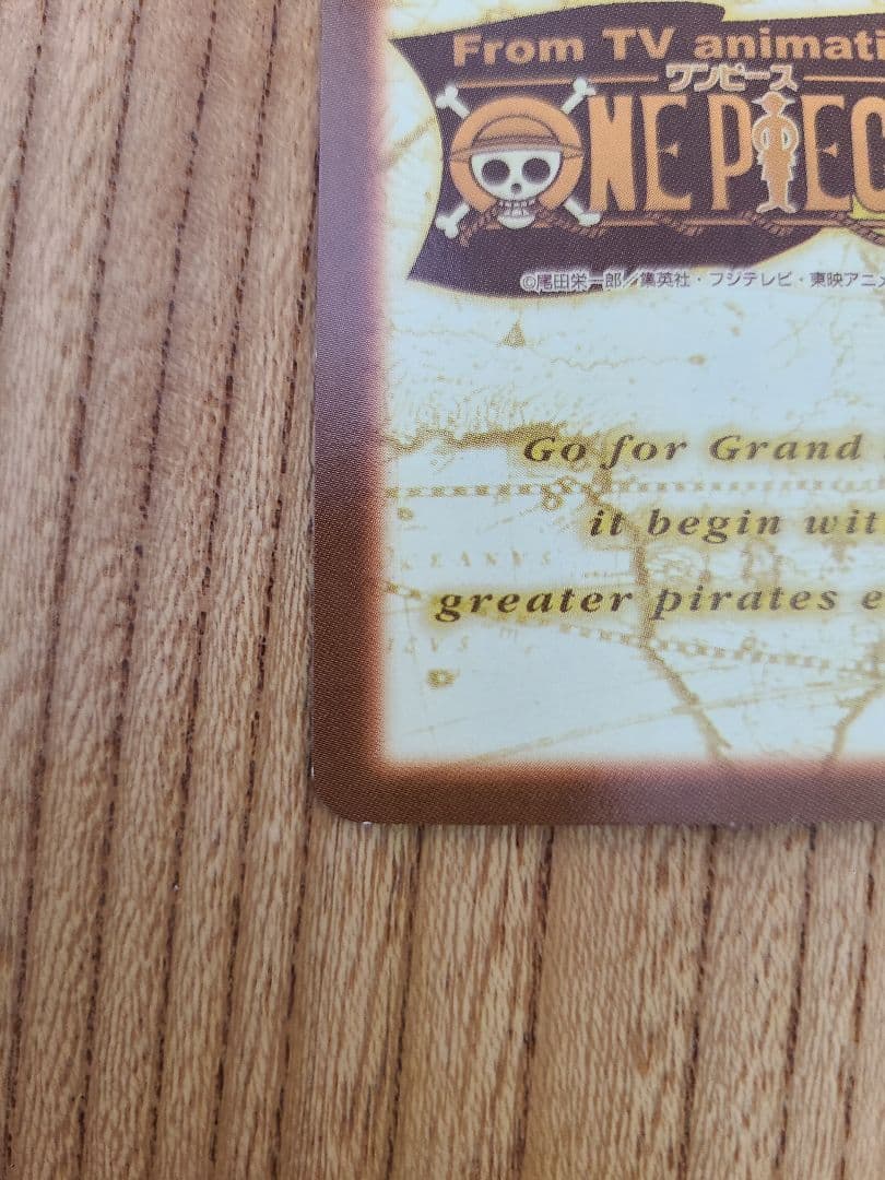 【美品】ワンピース カードダス ハイパーバトル s120 ルフィ海賊団