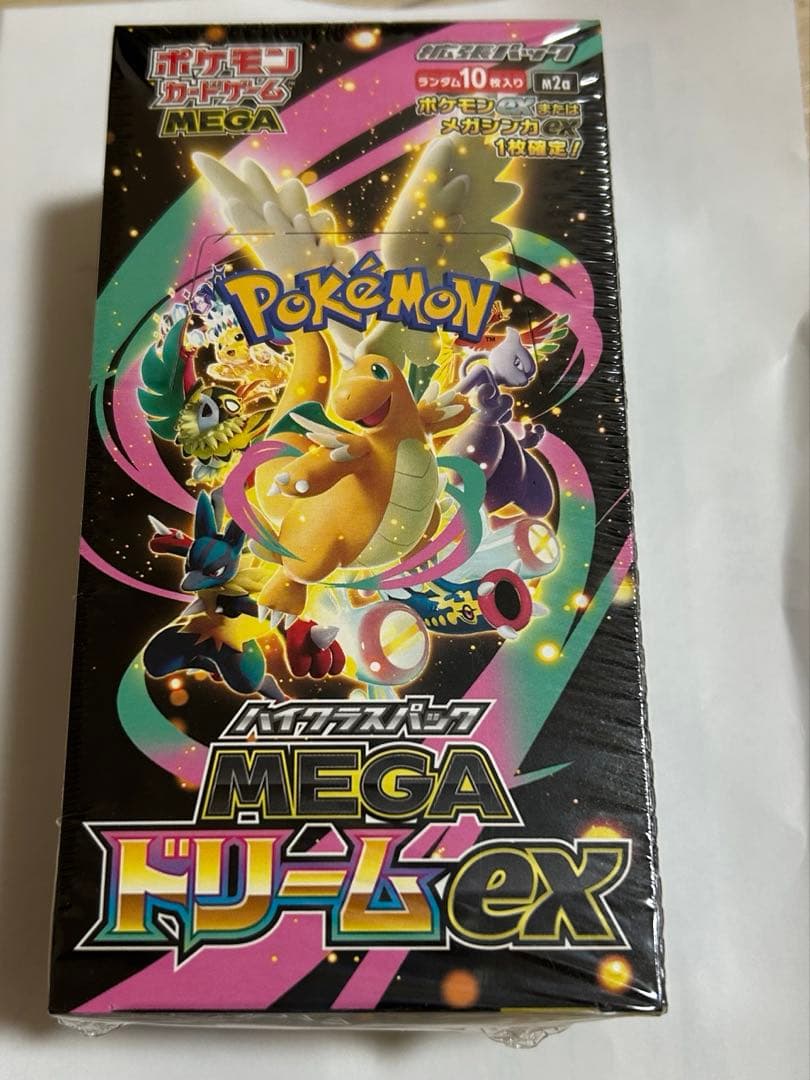 ポケセン産【新品未開封】ポケカ ハイクラスパック　MEGAドリームex