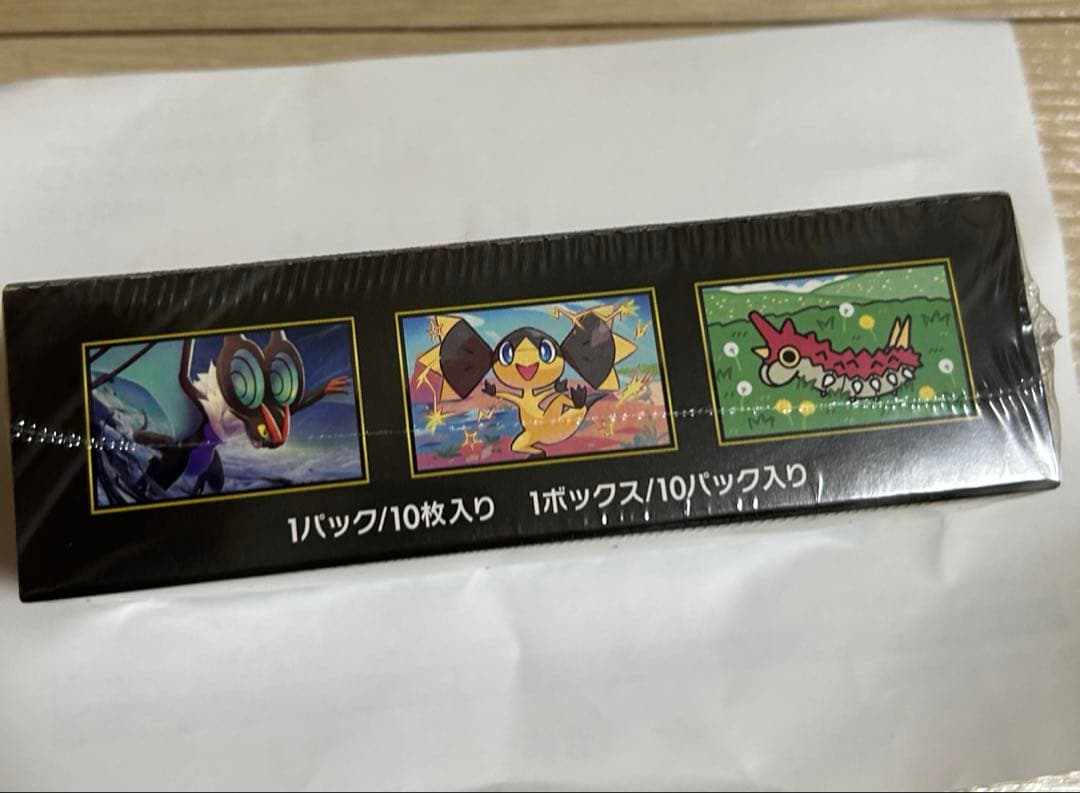 ポケセン産【新品未開封】ポケカ ハイクラスパック　MEGAドリームex