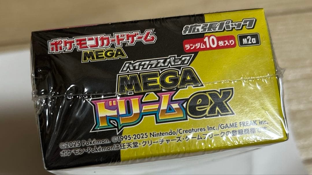 ポケセン産【新品未開封】ポケカ ハイクラスパック　MEGAドリームex