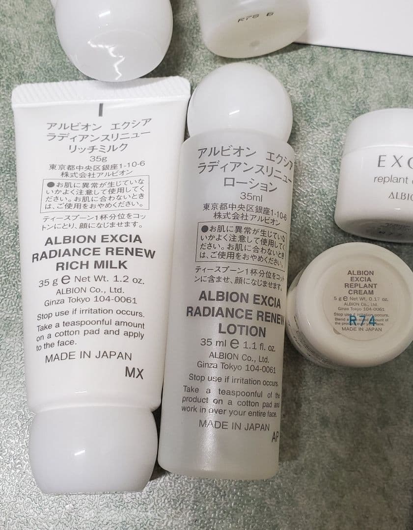ALBION　エクシアラディアンスリニューミルクキット