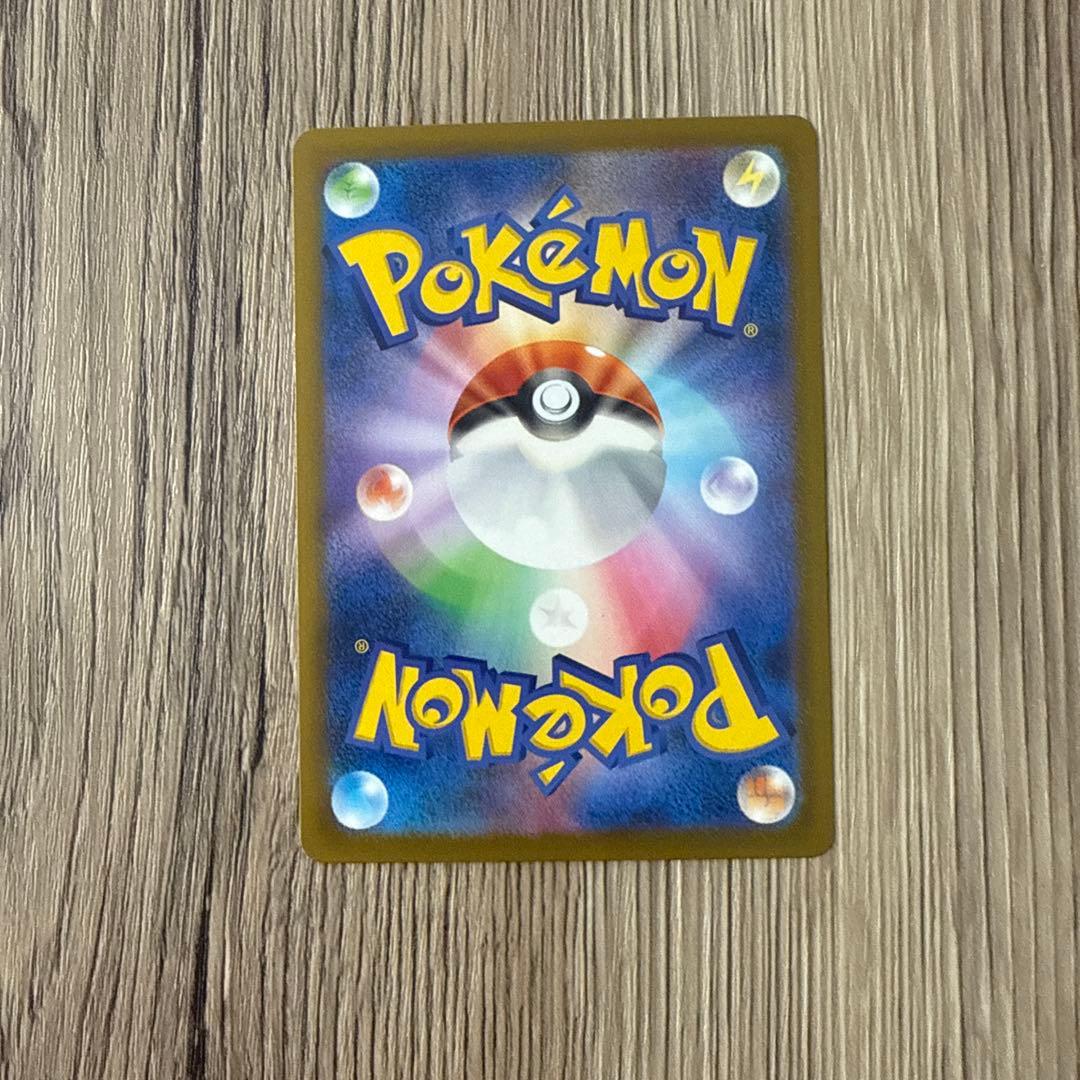 MEGAドリームex メガズルズキンMA エラーカード 中国語エラー