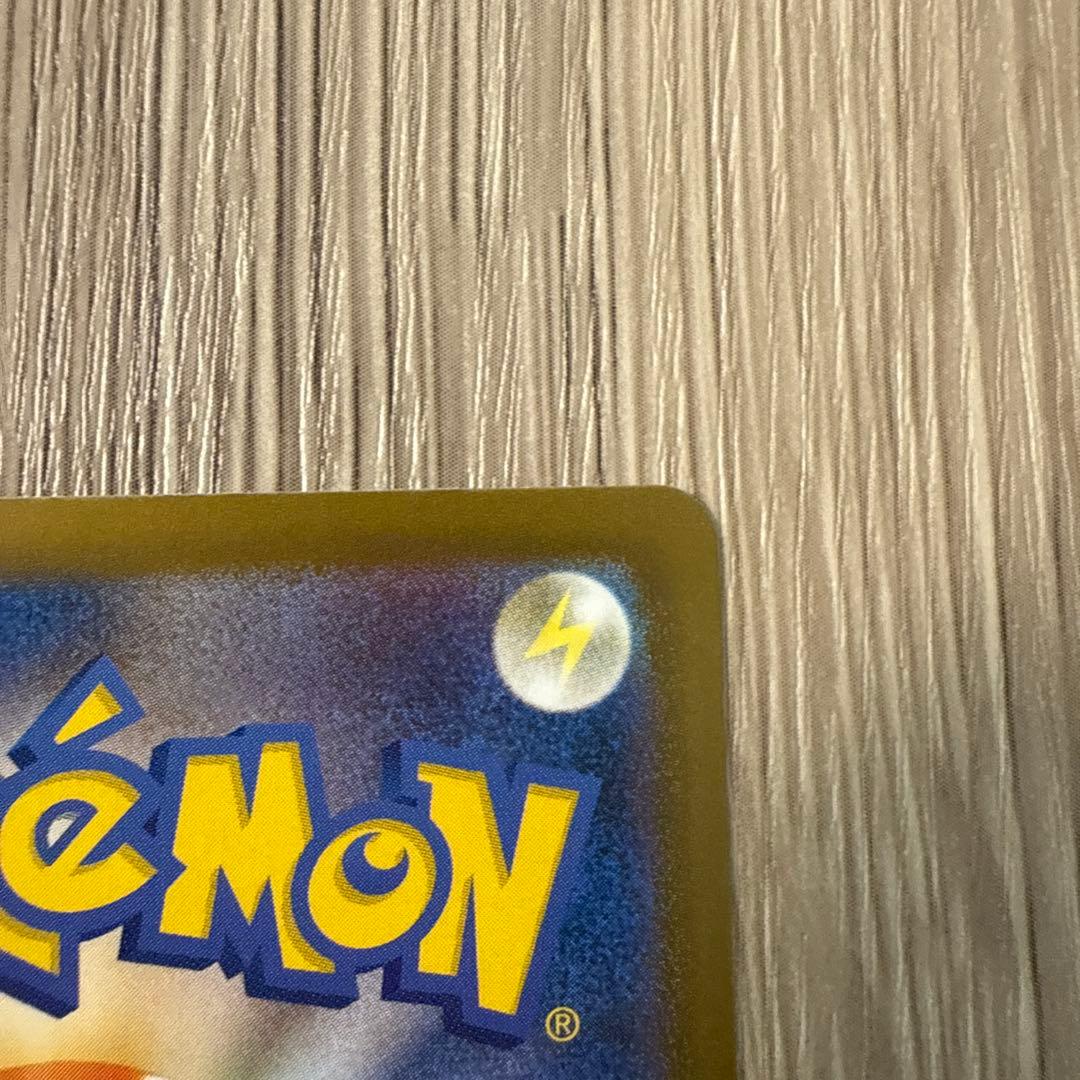 MEGAドリームex メガズルズキンMA エラーカード 中国語エラー