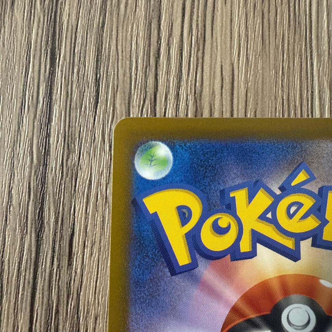 MEGAドリームex メガズルズキンMA エラーカード 中国語エラー