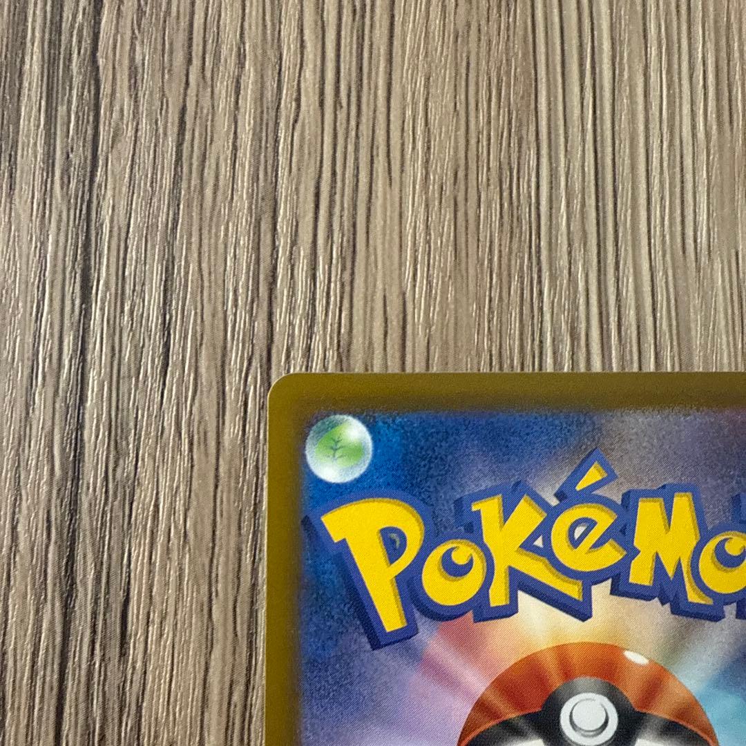 MEGAドリームex メガズルズキンMA エラーカード 中国語エラー