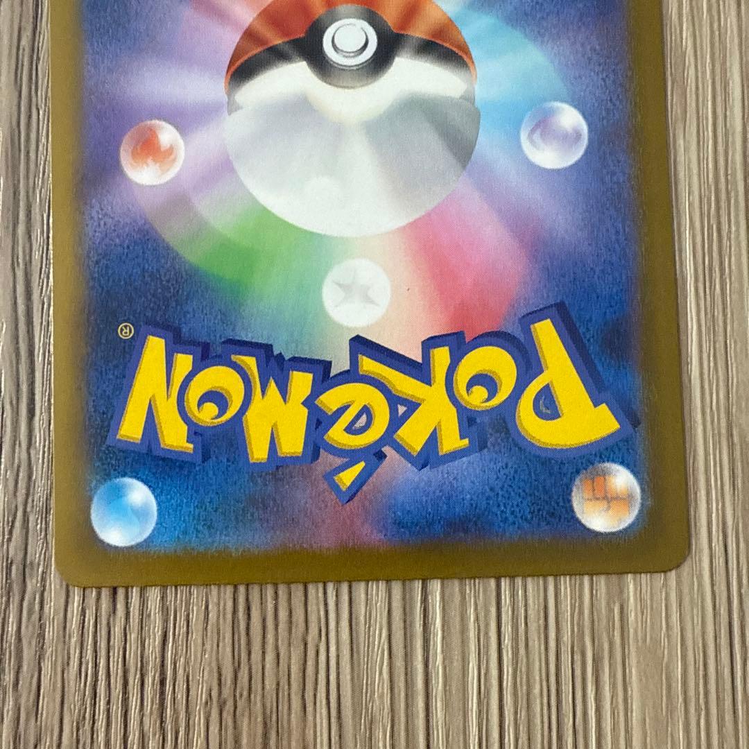 MEGAドリームex メガズルズキンMA エラーカード 中国語エラー