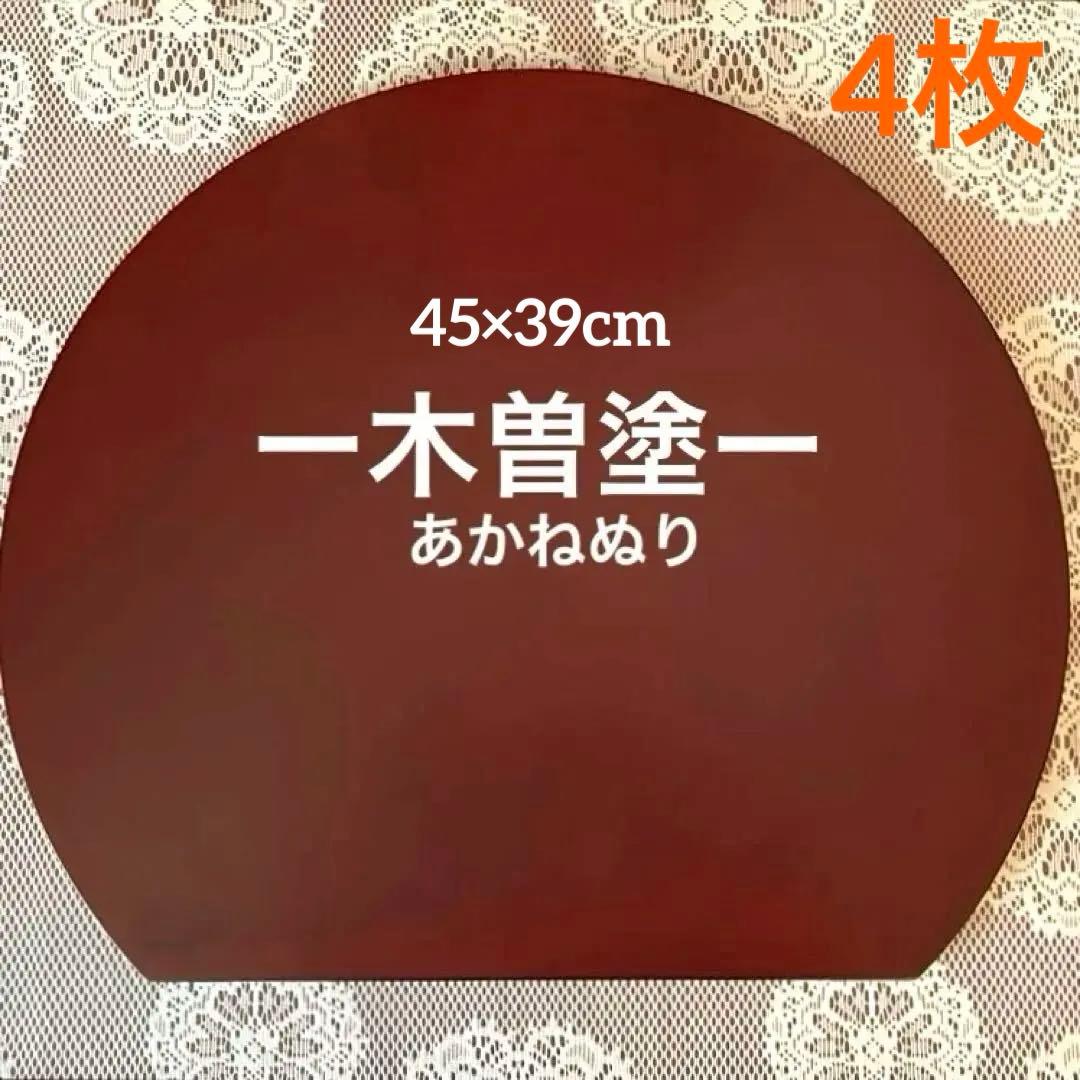 ー木曽塗ー 【未使用】 伊藤敦欣作 古代あかねぬり 特大 半月盆 卓上膳4枚