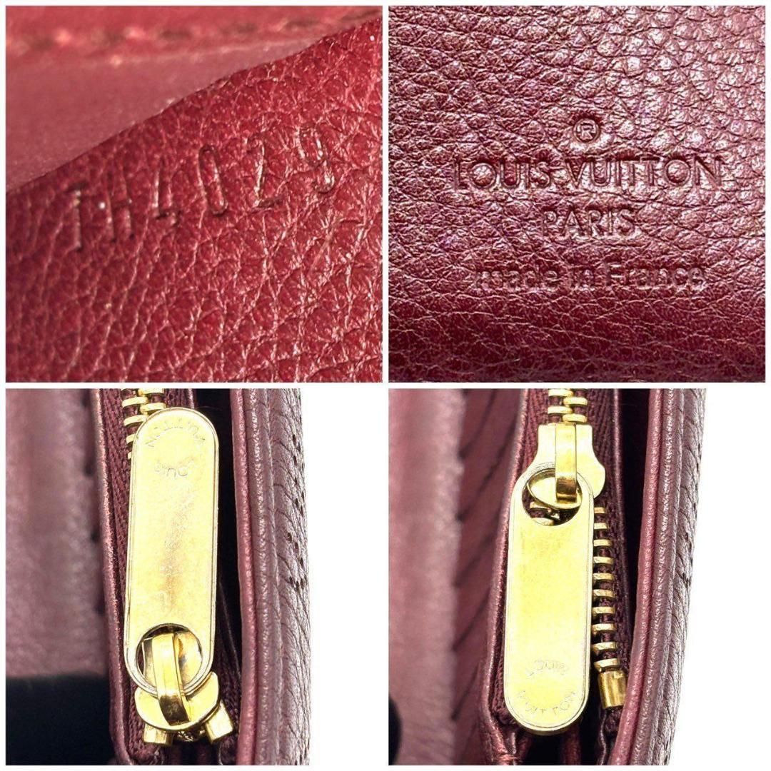 こ*ん様 ルイヴィトン　マヒナ ポルトフォイユ・アメリア 長財布 パンチング レ