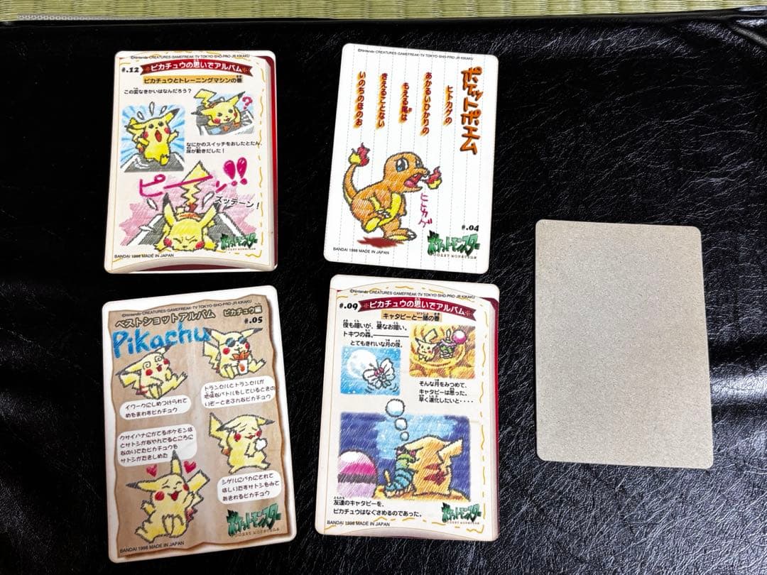 ポケットモンスター ステッチタッチ