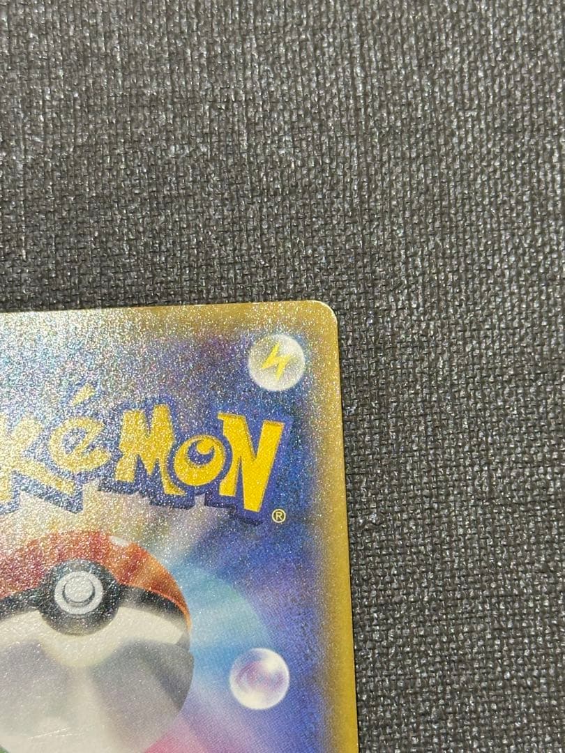 ロ*ズ様 トウホクのピカチュウ PROMO SM-Pプロモカード 088/SM-