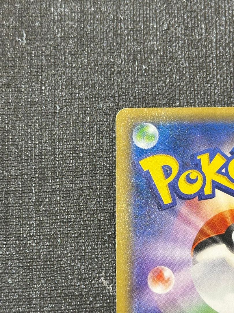 ロ*ズ様 トウホクのピカチュウ PROMO SM-Pプロモカード 088/SM-