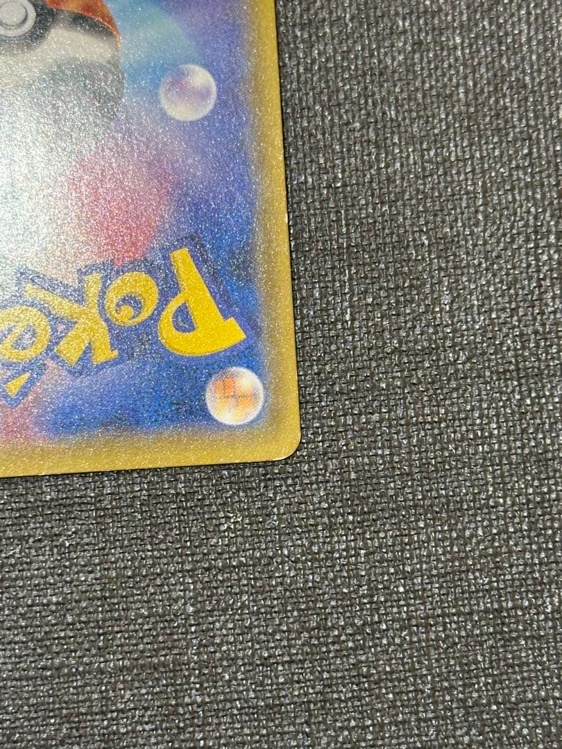 ロ*ズ様 トウホクのピカチュウ PROMO SM-Pプロモカード 088/SM-