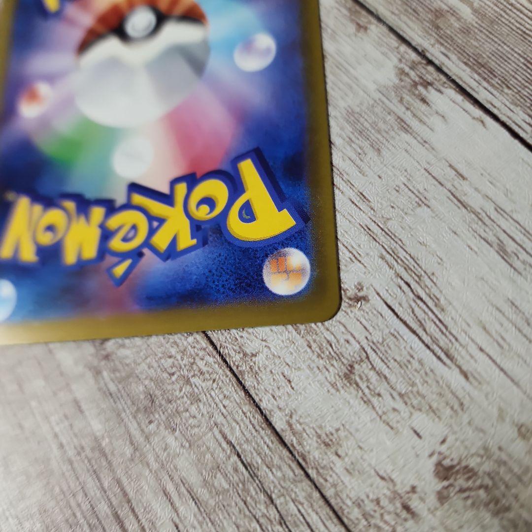 メガゲンガーex　メガドリーム　SAR