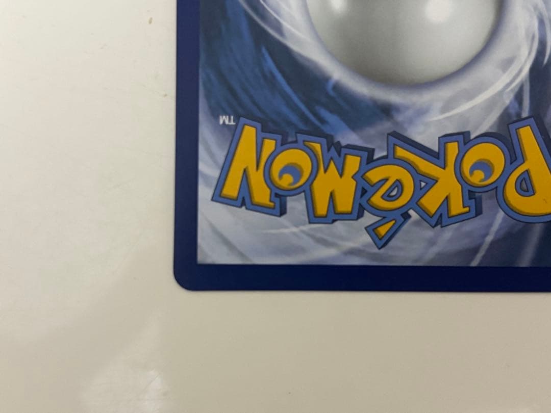 お誕生日ピカチュウ　25th 英語