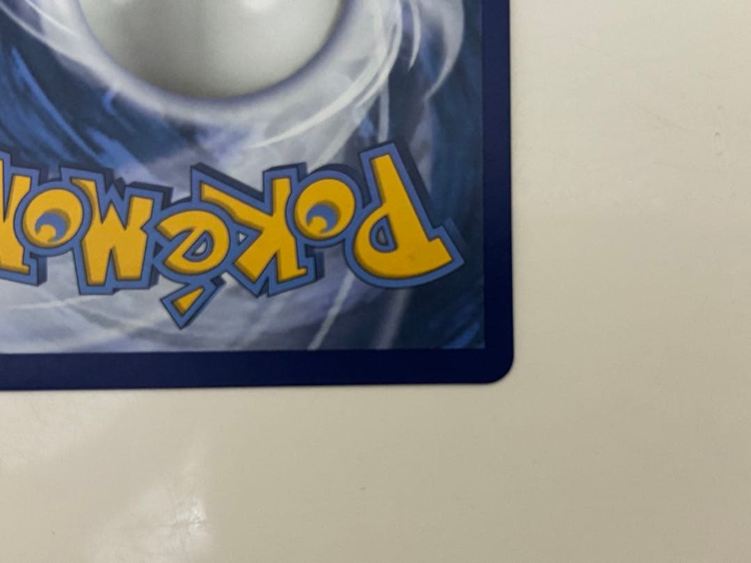 お誕生日ピカチュウ　25th 英語