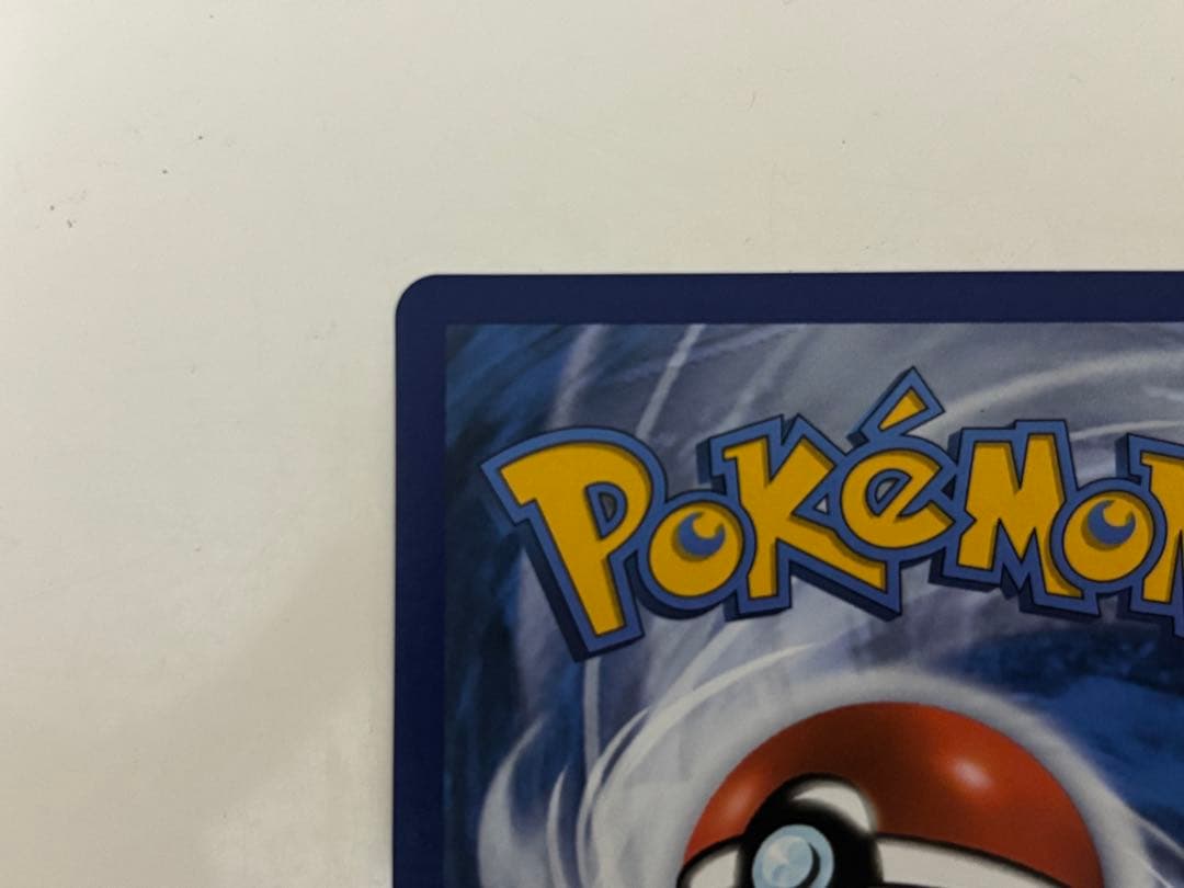 お誕生日ピカチュウ　25th 英語