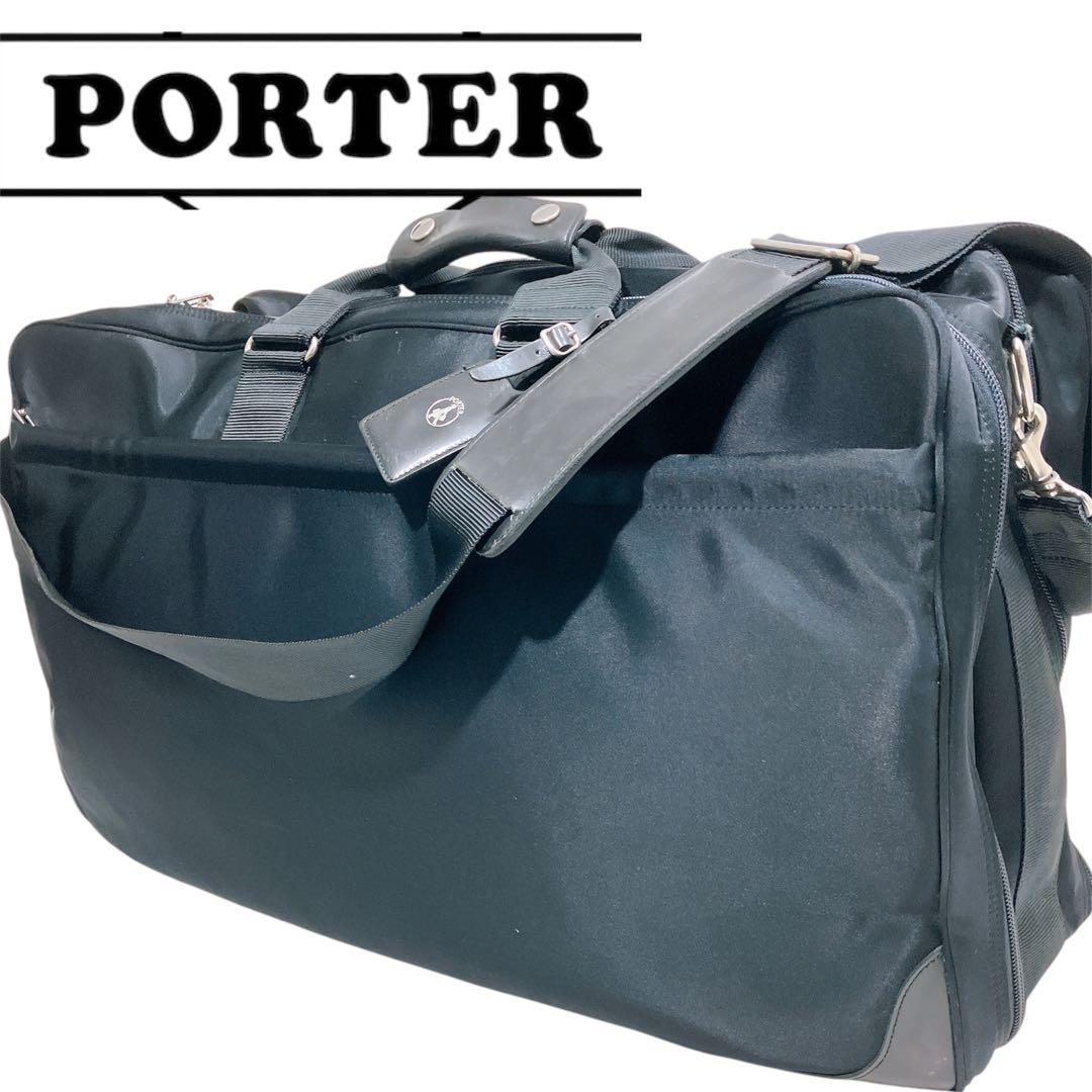 【大容量】ポーター　2way トラベルボストンバッグ　ビジネス　黒