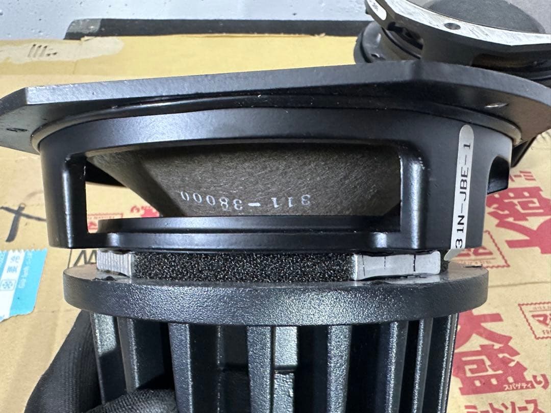 JBL 2250 JPL ミッドレンジ ペア