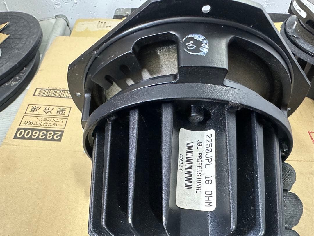 JBL 2250 JPL ミッドレンジ ペア