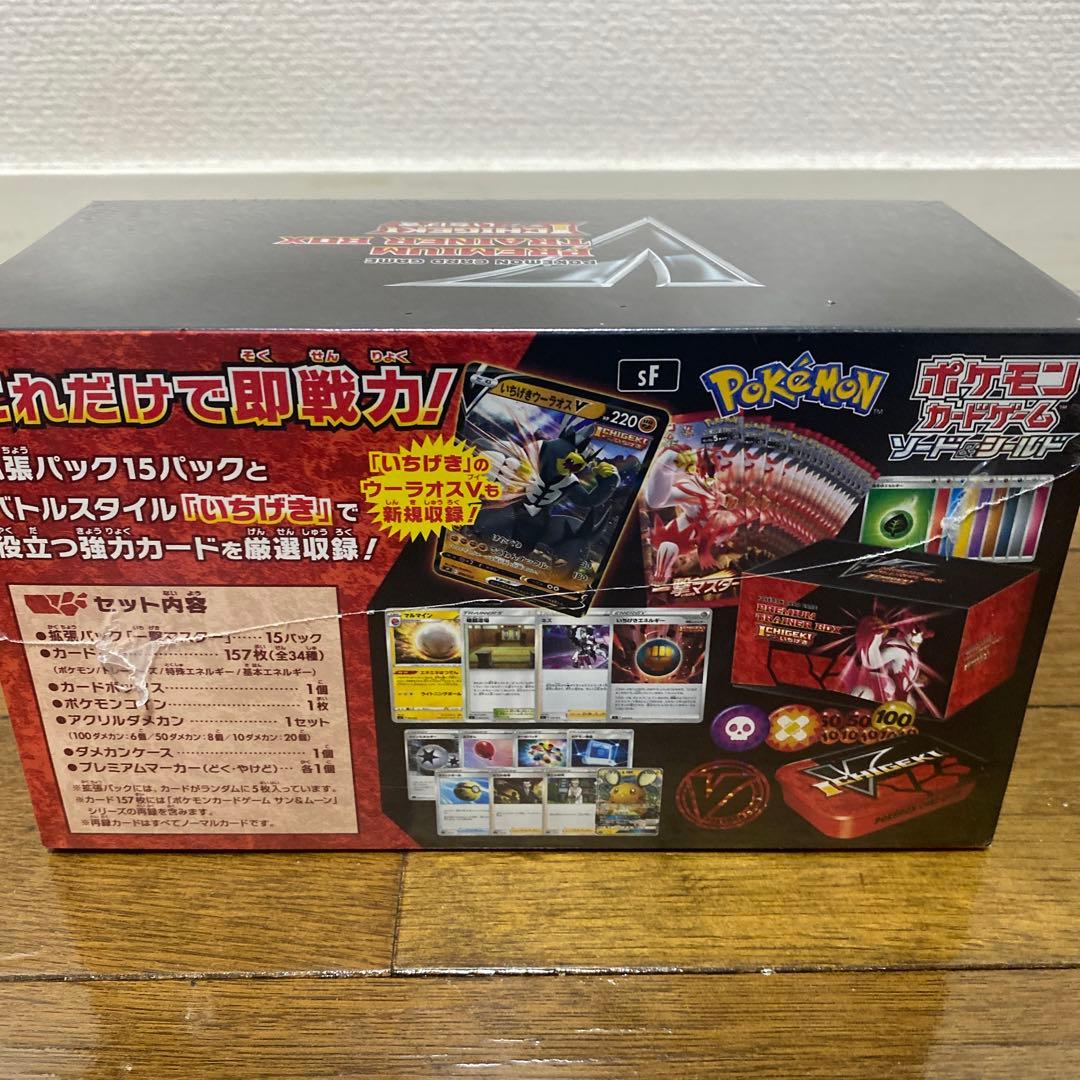 ICHIGEKIプレミアムトレーナーボックス　シュリンク付き未開封