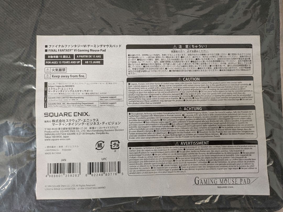 FINAL FANTASY VI ゲーミングマウスパッド FF6