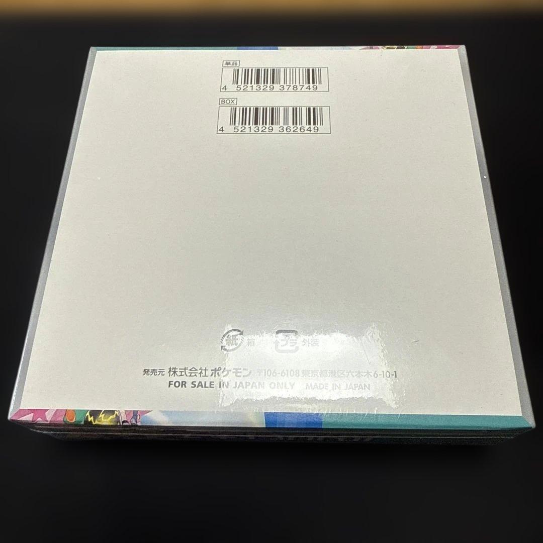 【初版】バトルパートナーズ　1BOX シュリンク付き