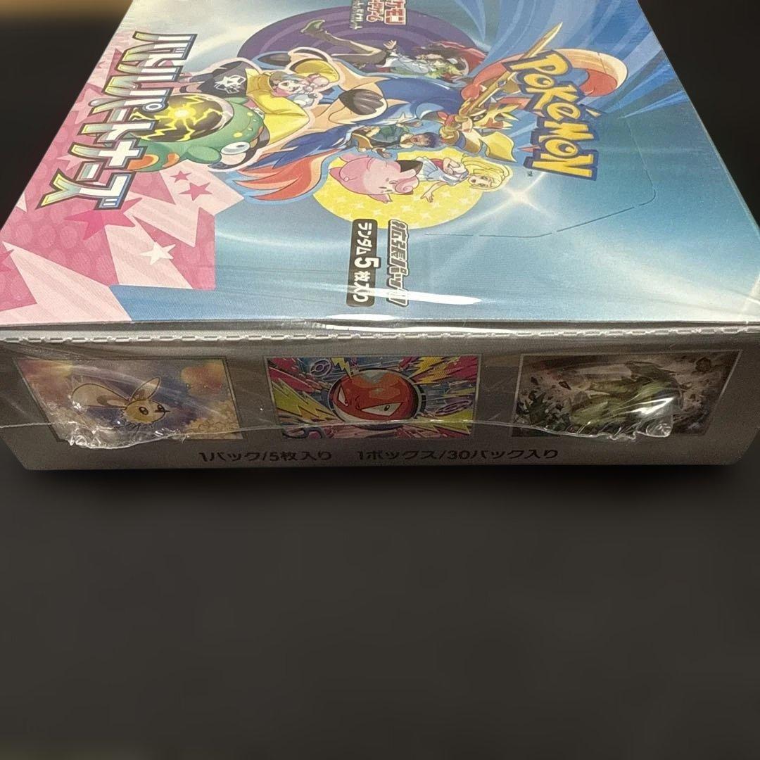 【初版】バトルパートナーズ　1BOX シュリンク付き