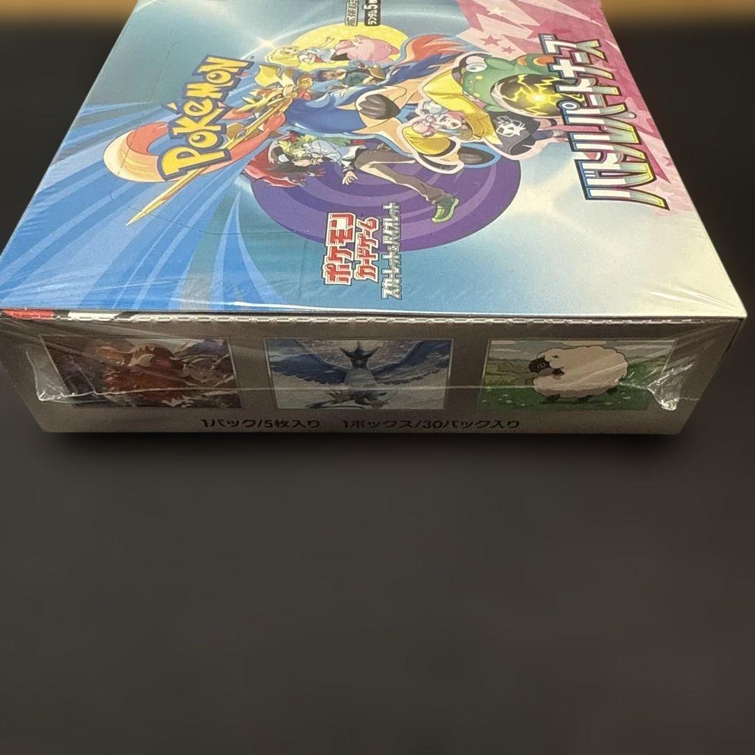 【初版】バトルパートナーズ　1BOX シュリンク付き