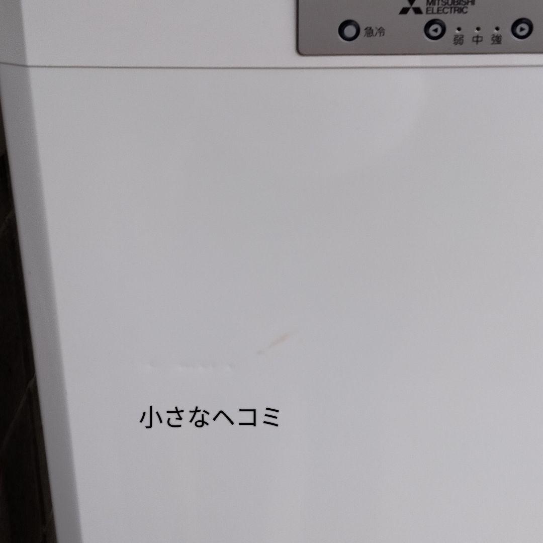 りんさん専用　限定　山口　三菱電機冷凍庫MF-U12T-W：2021年【美品】