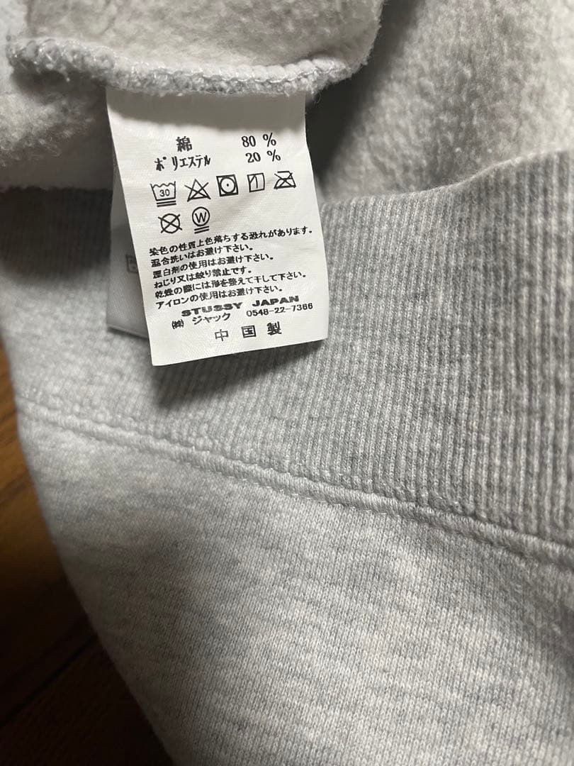 Stussy グレー スウェットシャツ M