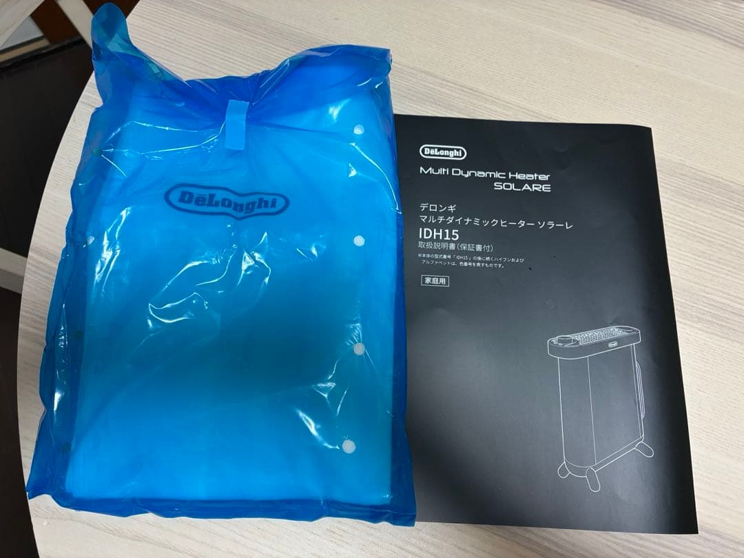 Delonghiマルチダイナミックヒーターソラーレ(IDH15-WG)