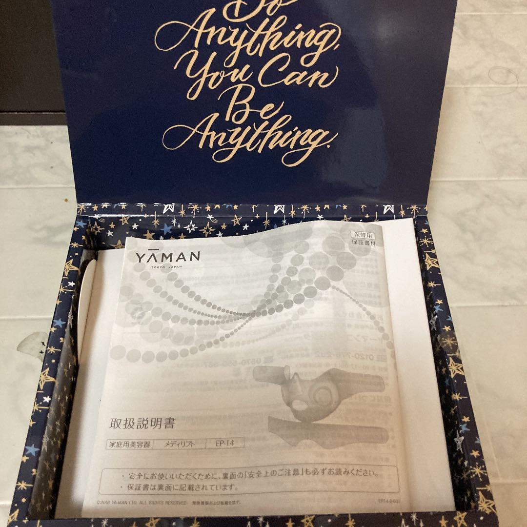 ヤーマン メディリフト