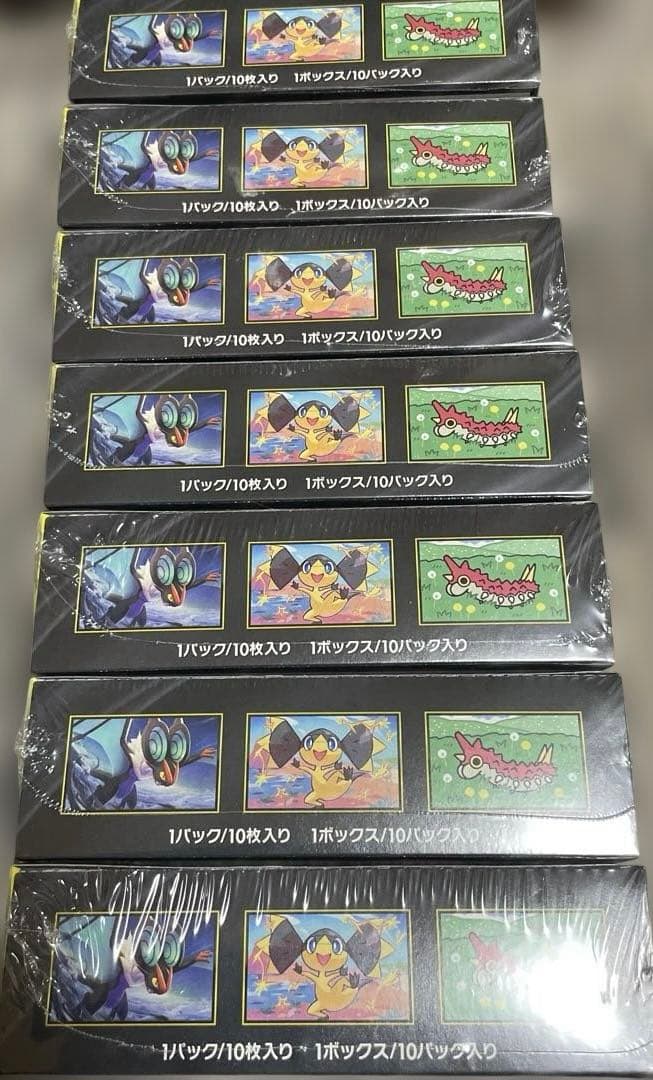 ポケモンカードゲームインフェルノX8boxメガドリームex7boxシュリンク付き