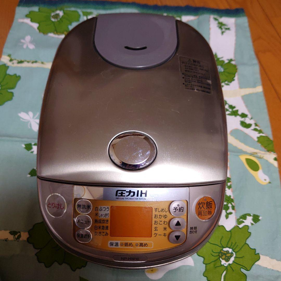 【象印】 NP-HW10 [圧力IH炊飯器（5.5合炊き)ステンレス 極め炊き】