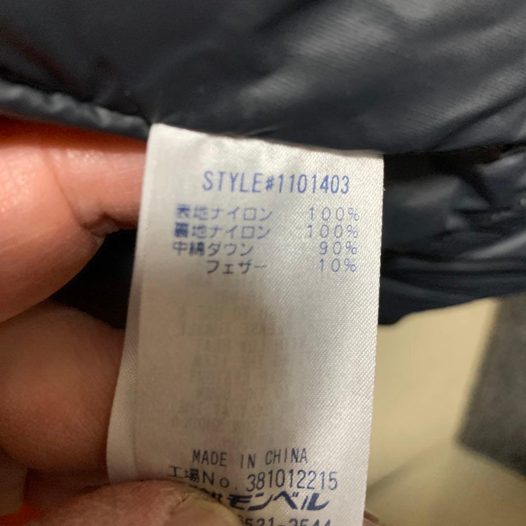 mont-bell オレンジ ダウンジャケット S