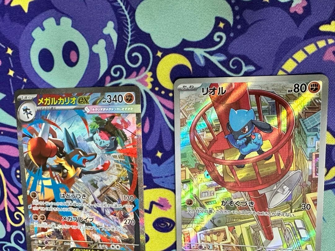 ポケモンカード メガブレイブ メガルカリオex SAR リオル AR セット売り