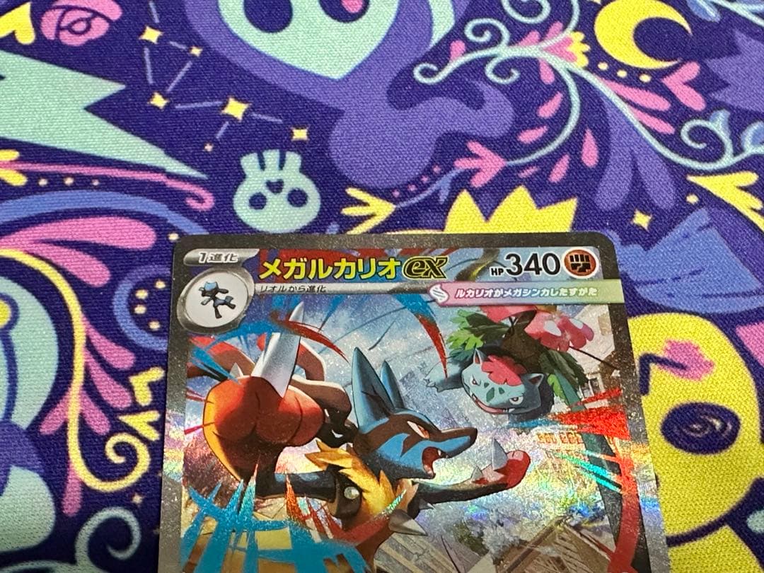 ポケモンカード メガブレイブ メガルカリオex SAR リオル AR セット売り