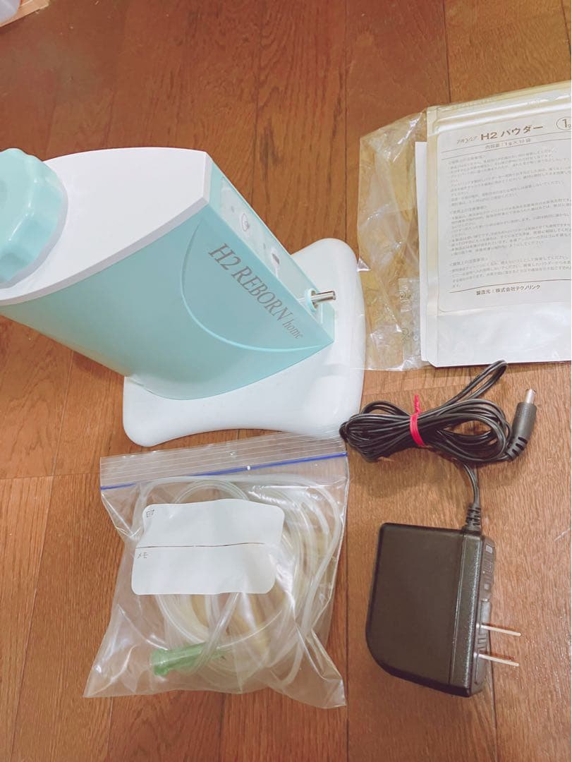 H2 REBORN 　H2リボーンホーム　水素吸入　水素水生成複合機