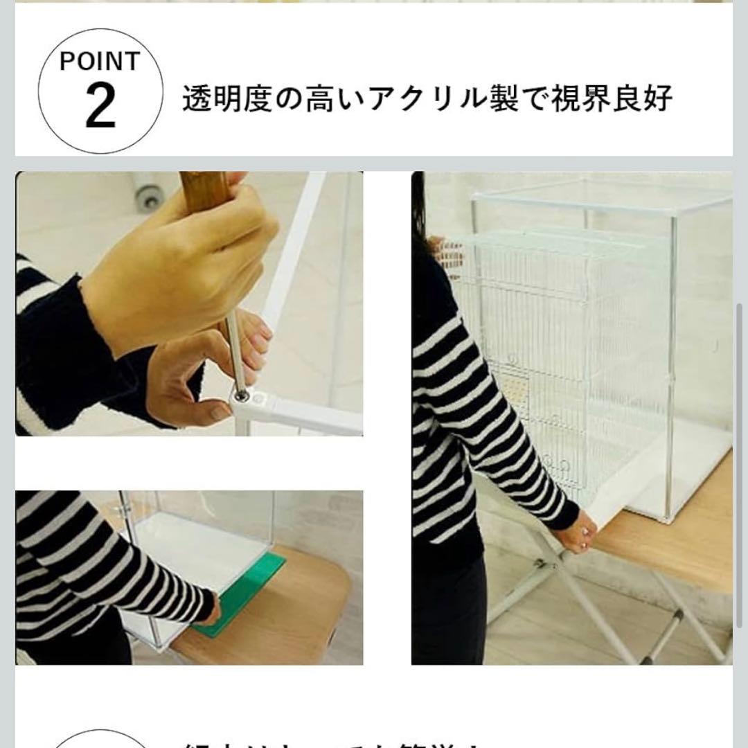 とりまる Mサイズ バードケージ　②