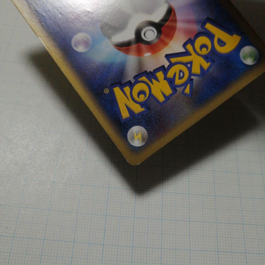 ポケモンカード　サンダー　ポケモンスクランブル